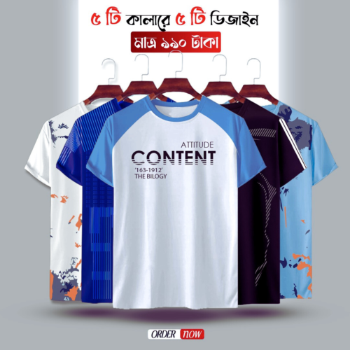 5 Pcs Jersey T-Shirt Combo 1 | Breathable Sports Wear